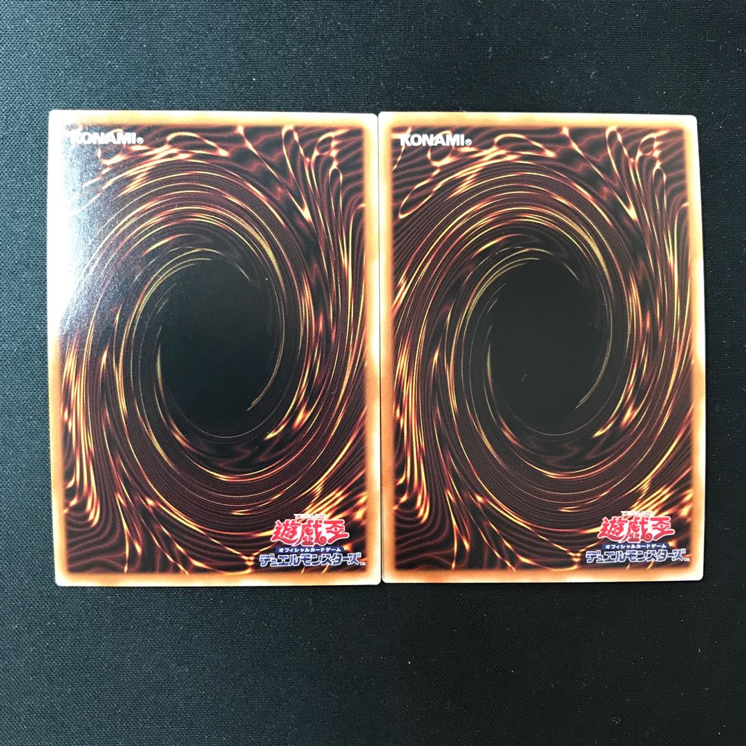 Disk Arena Therion's Ring Super Rare JP053