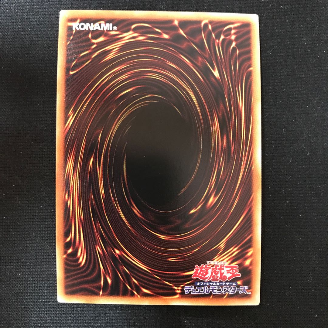 Dinolfia kentregina Ultimate Rare JP038