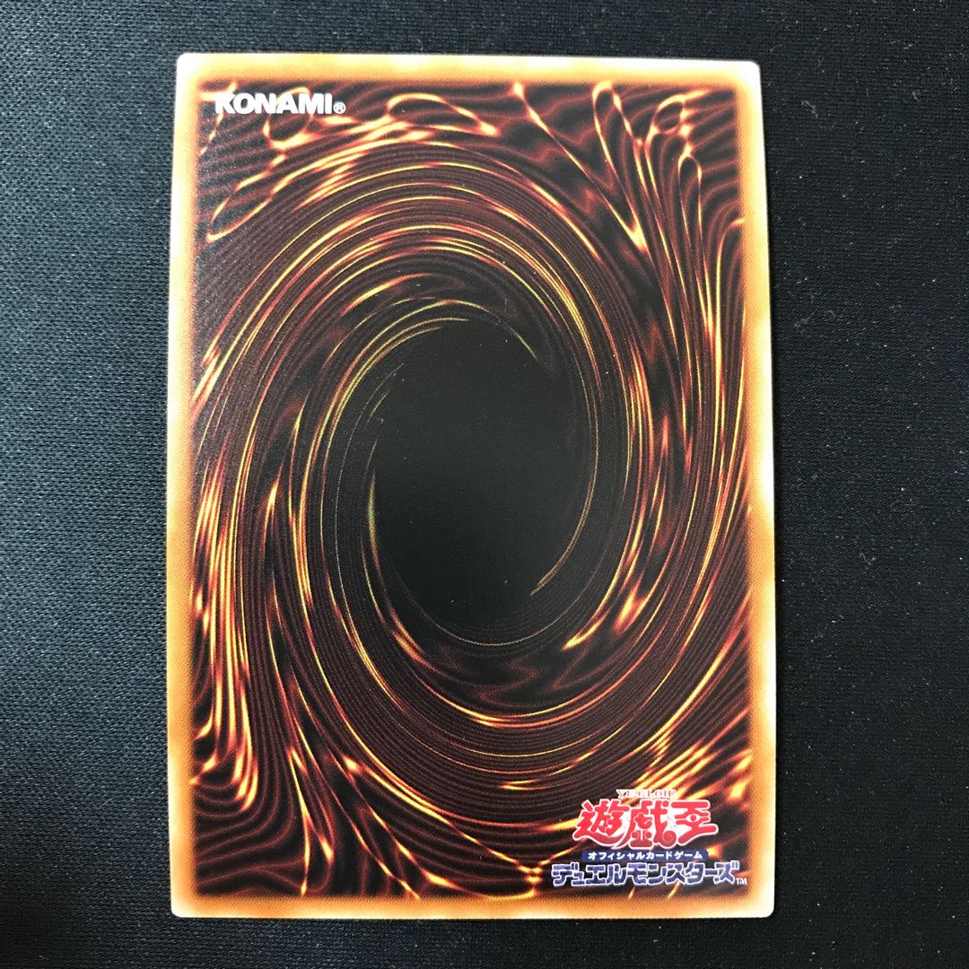 E-Emergency Call Secret Rare JP037