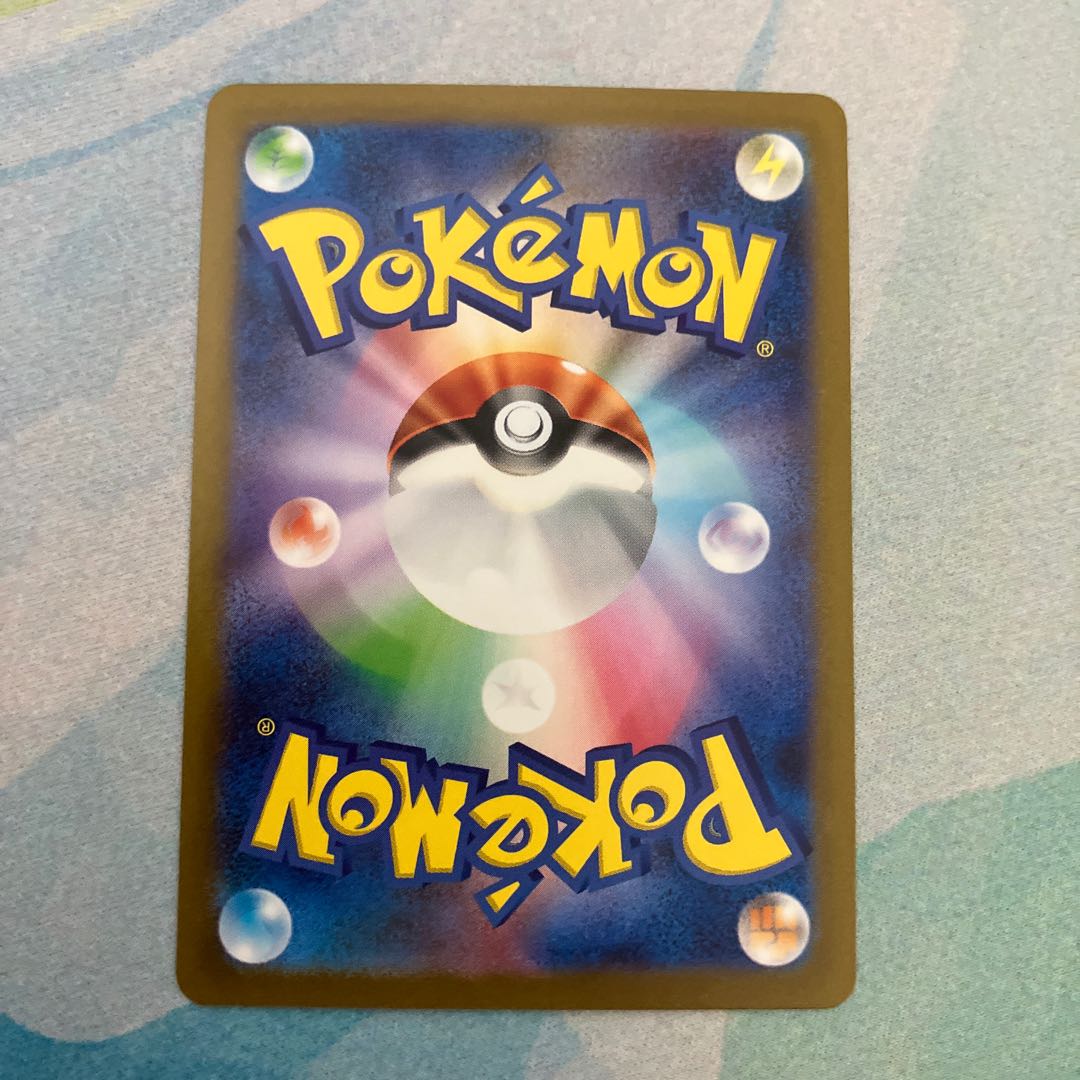 Charmeleon AR 169/165