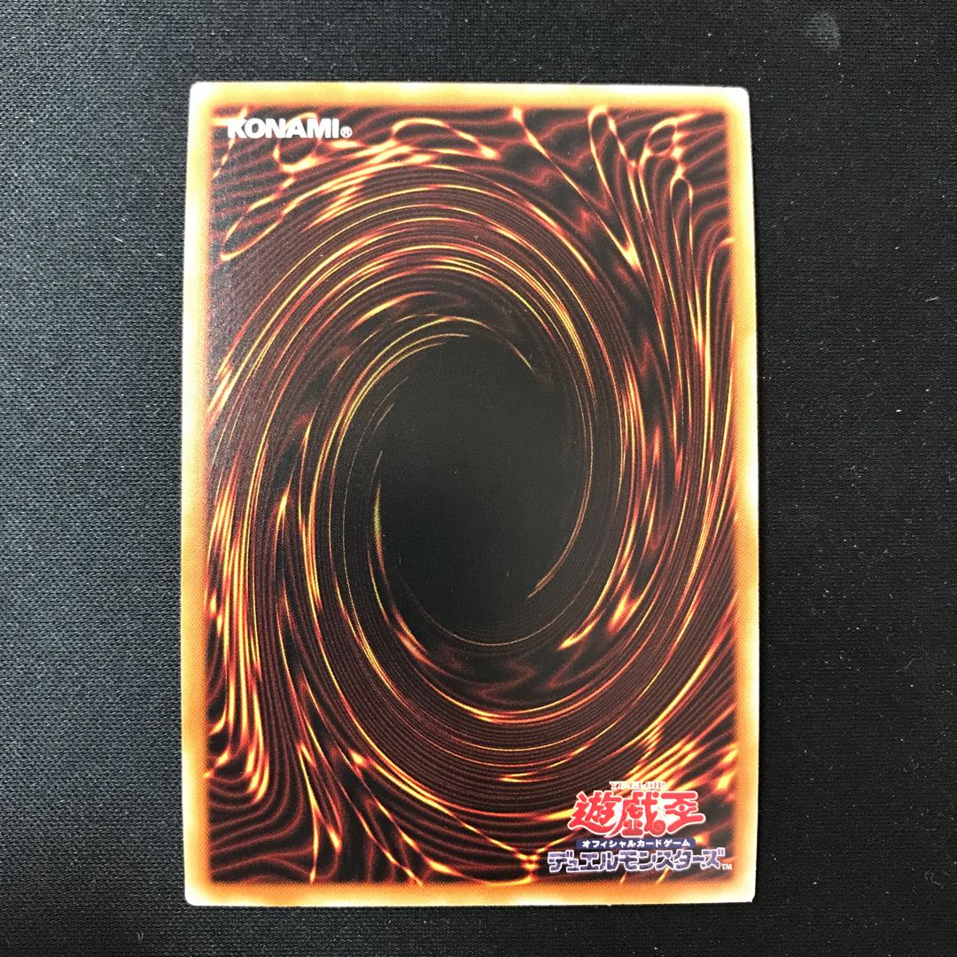 Divine Evolution Ultra