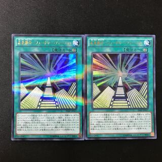 Future Polymerization-Future Fusion Parallel Ultralea JP037