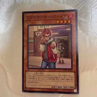 Libromancer Fire SR
