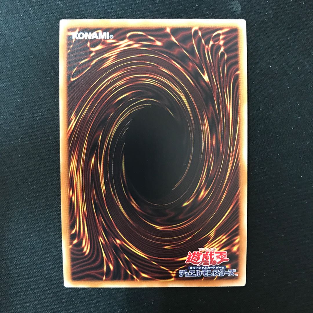 Harpie's Feather Duster Ultra Rare