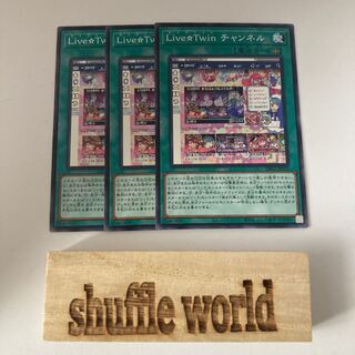 Live☆Twin Channel 1251