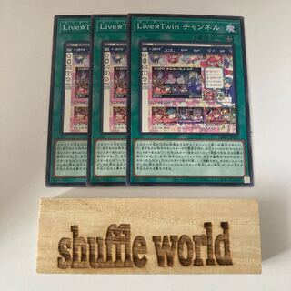 Live☆Twin Channel 1252