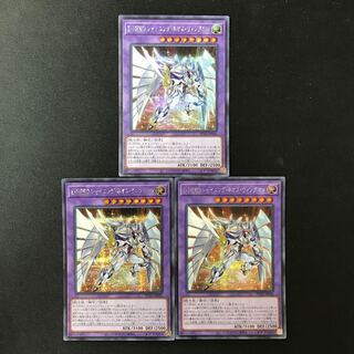 E・HERO シャイニング・ネオス・ウィングマン シークレットレア JP041