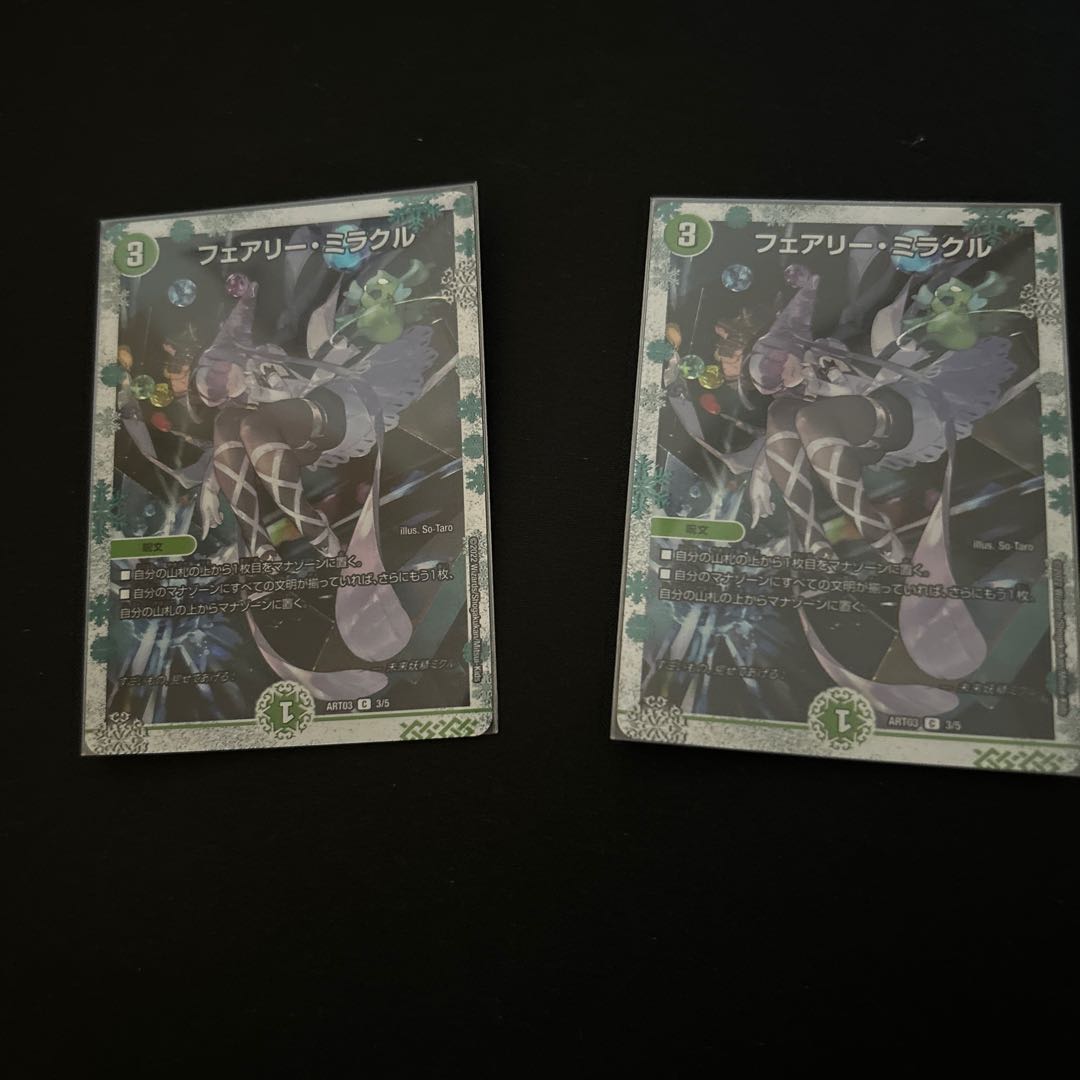 Fairy Miracle God Art