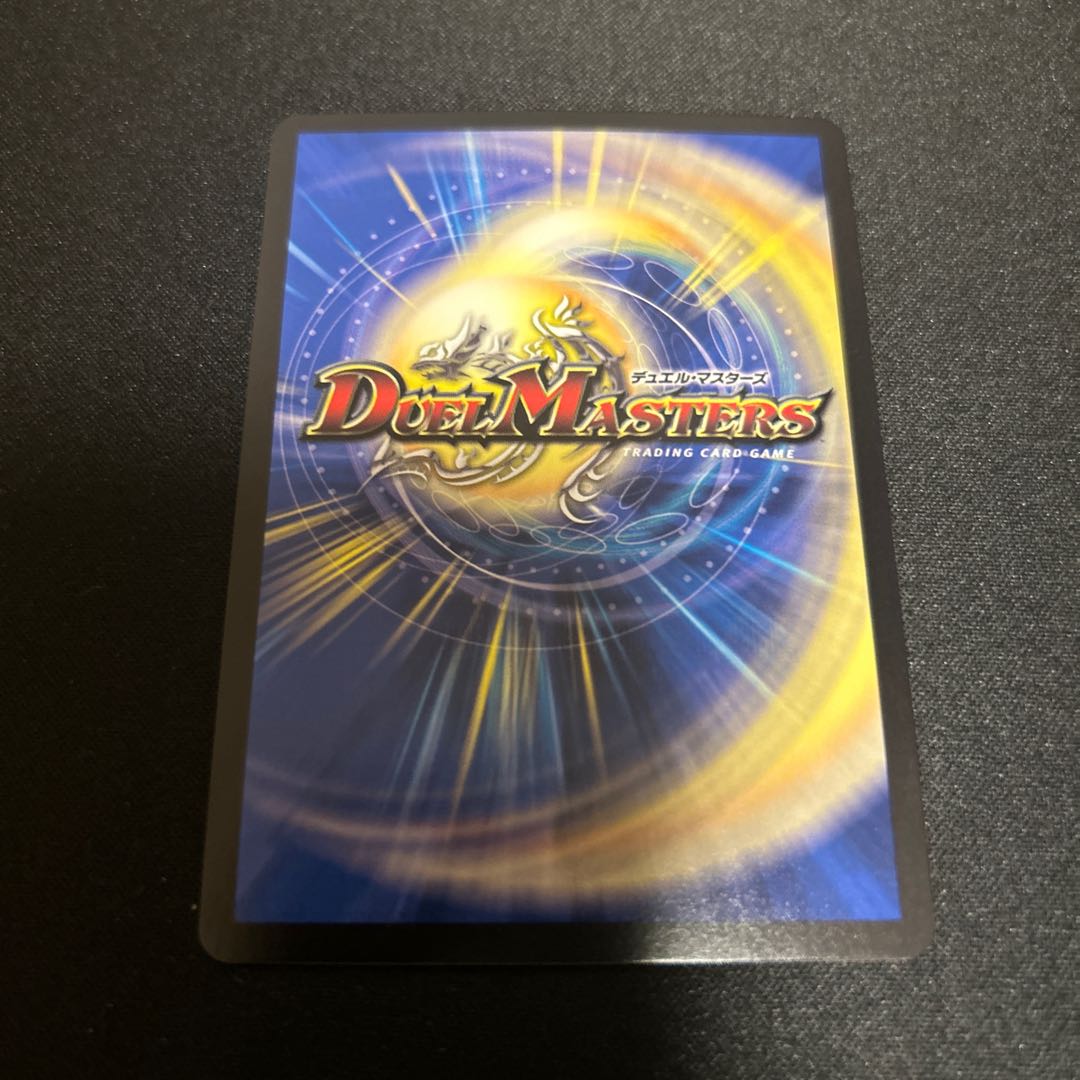 Fairy Miracle God Art