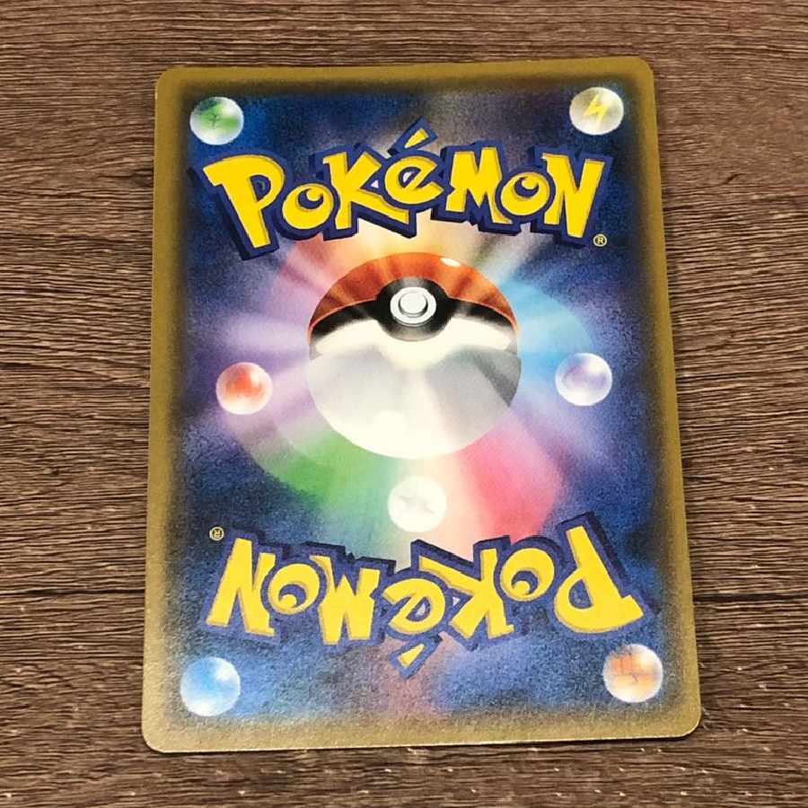 Moltres&Zapdos&ArticunoGX SR: SA