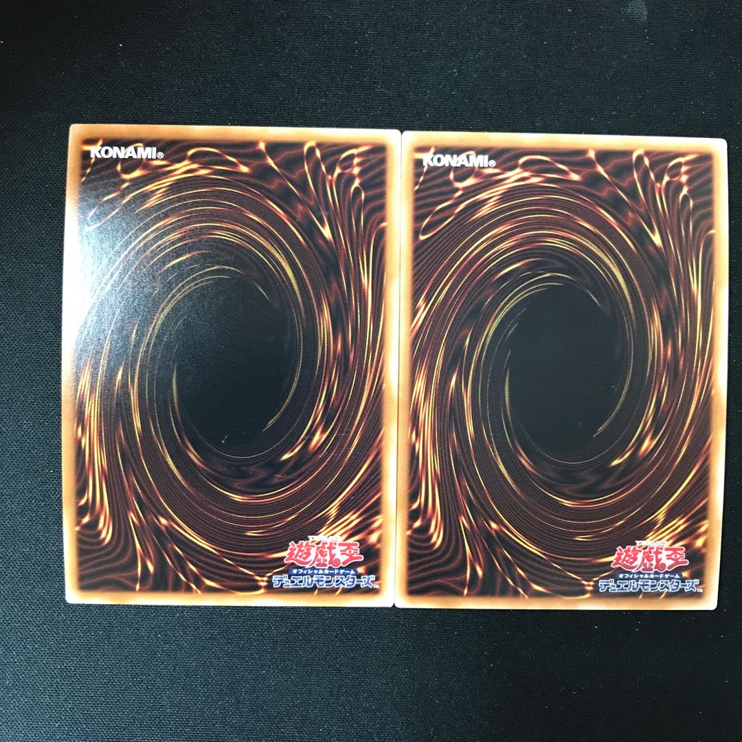 Galaxy Satellite Dragon Super Rare JP047