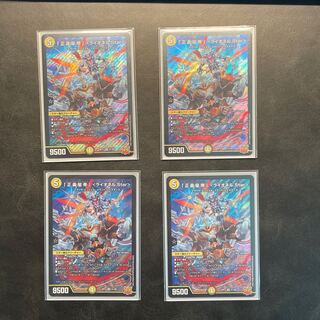 「正義星帝」 ＜ライオネル.Star＞ SR S1/S8