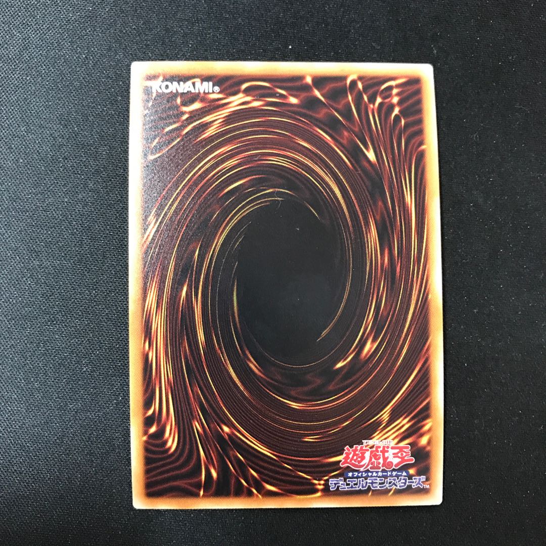 青眼の白龍 パラレル ウルトレレア JPC58