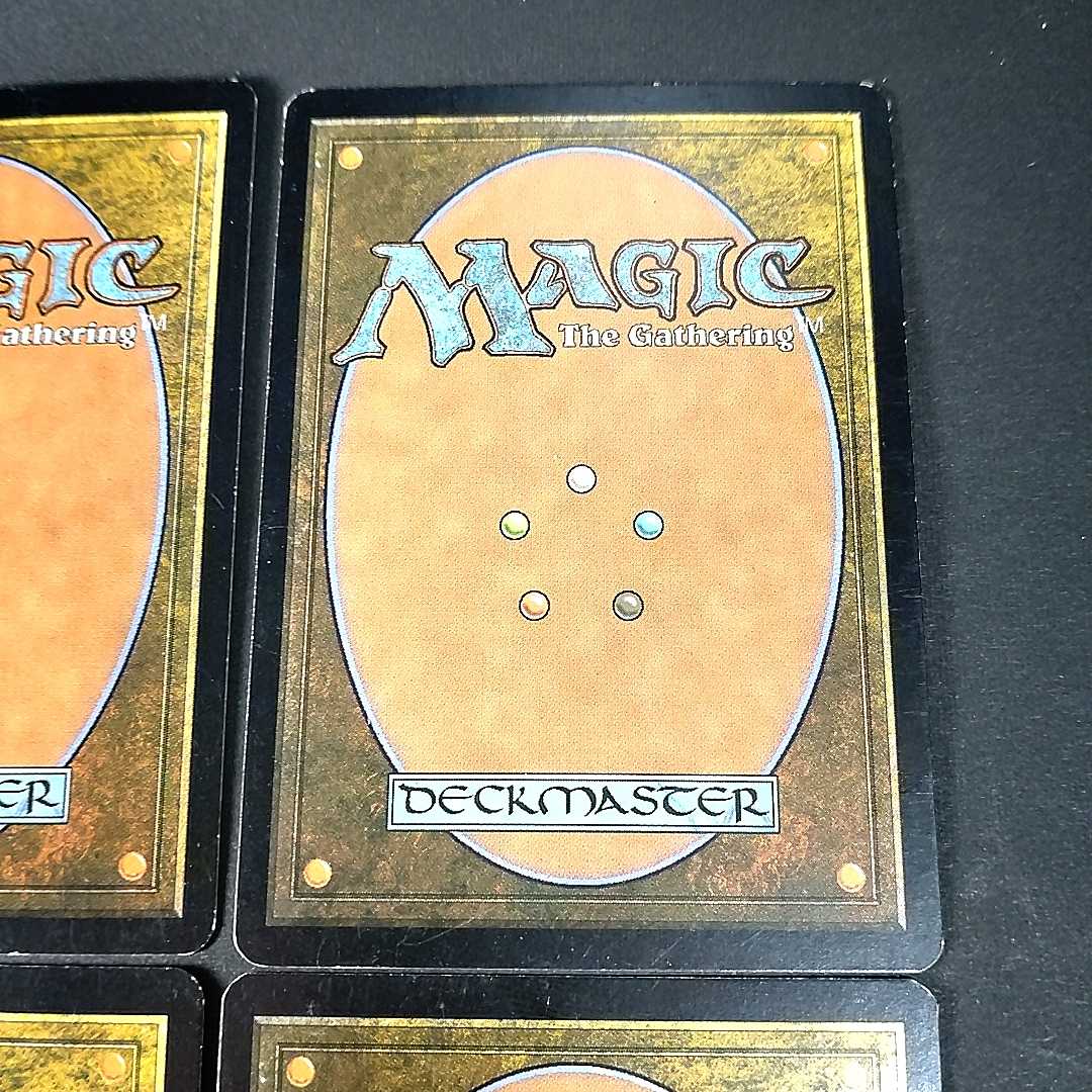 Vesuvan Shapeshifter Japanese 1 English 3 TSP