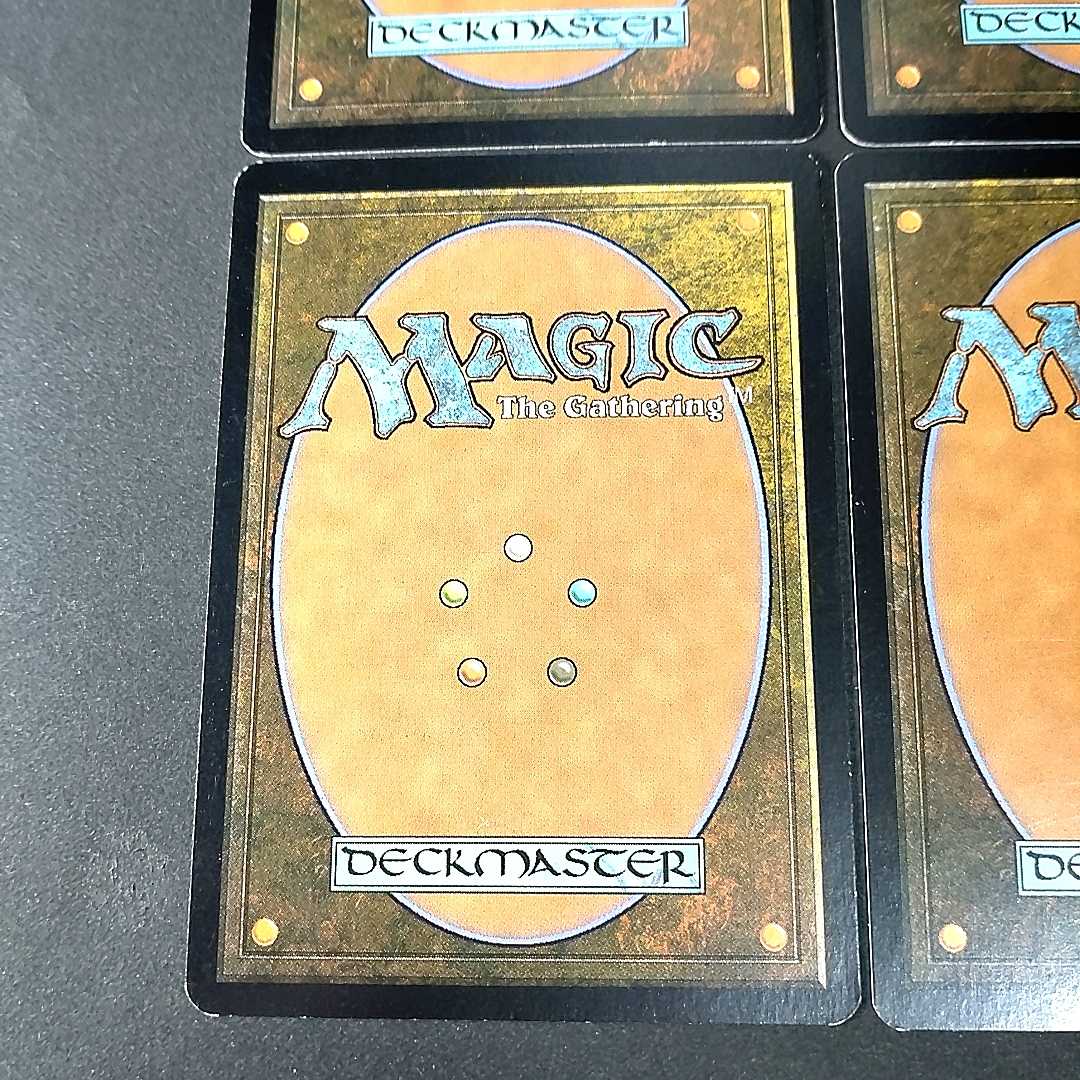 Vesuvan Shapeshifter Japanese 1 English 3 TSP