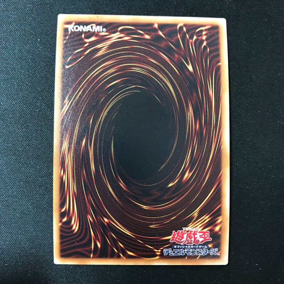 Blue-Eyes Alternative Ultimate Dragon Secret Rare JPC00