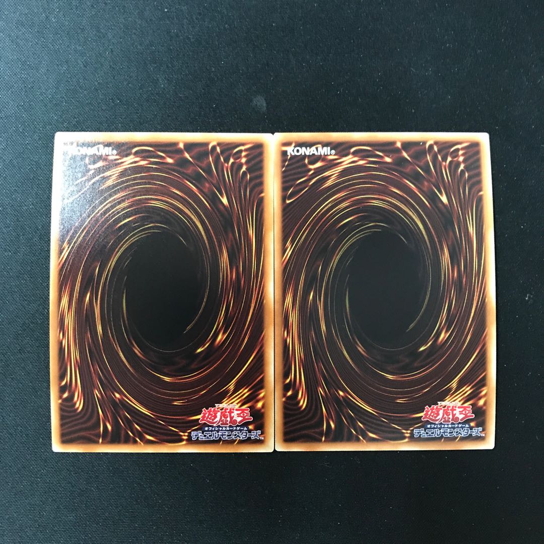 Raigeki Super Rare JP031