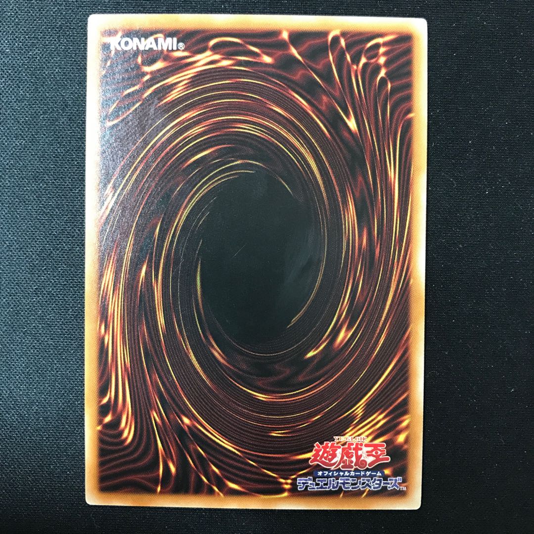 Mecha Phantom Beast O-Lion Rare JP054