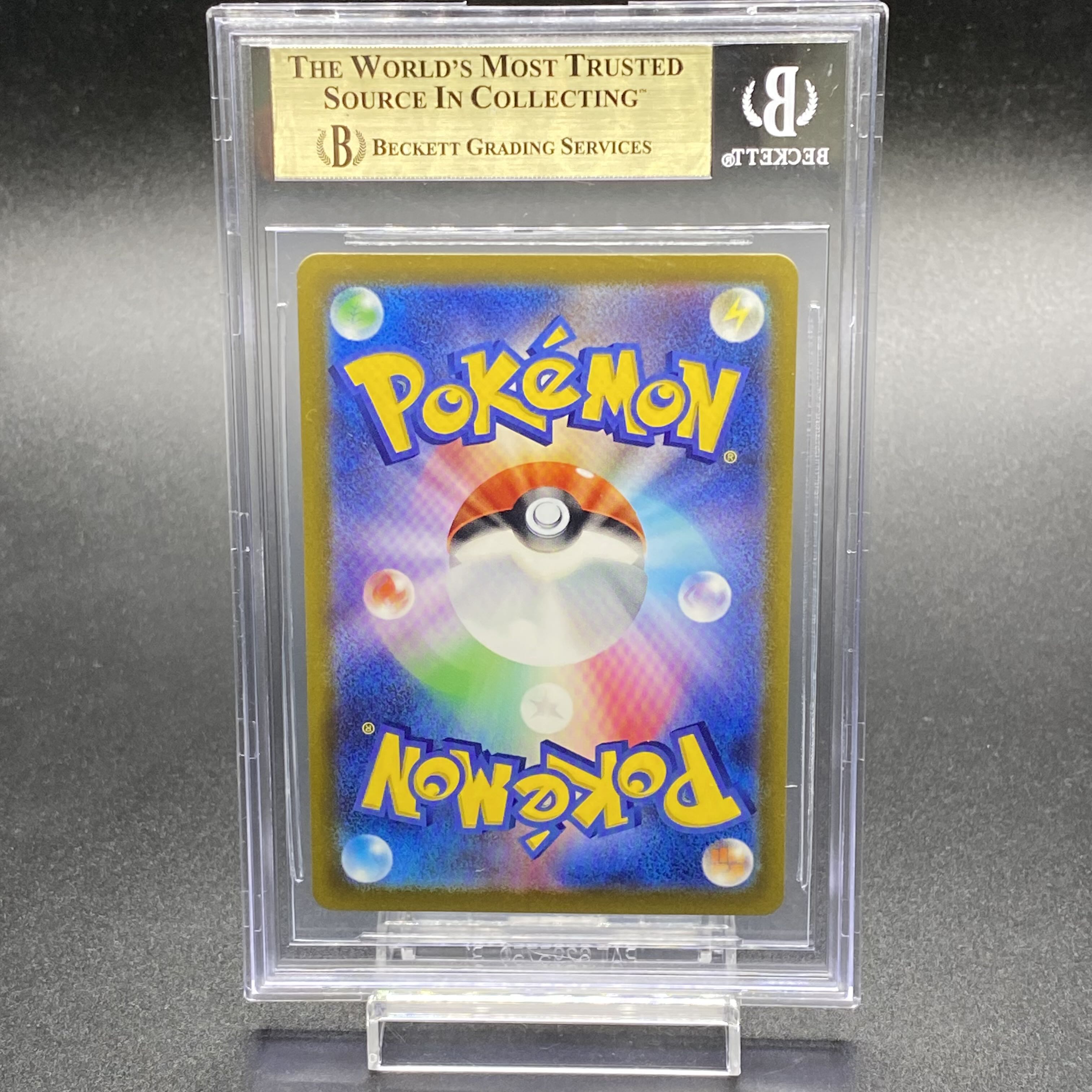 【BGS10】アルセウスVSTAR UR 262/172