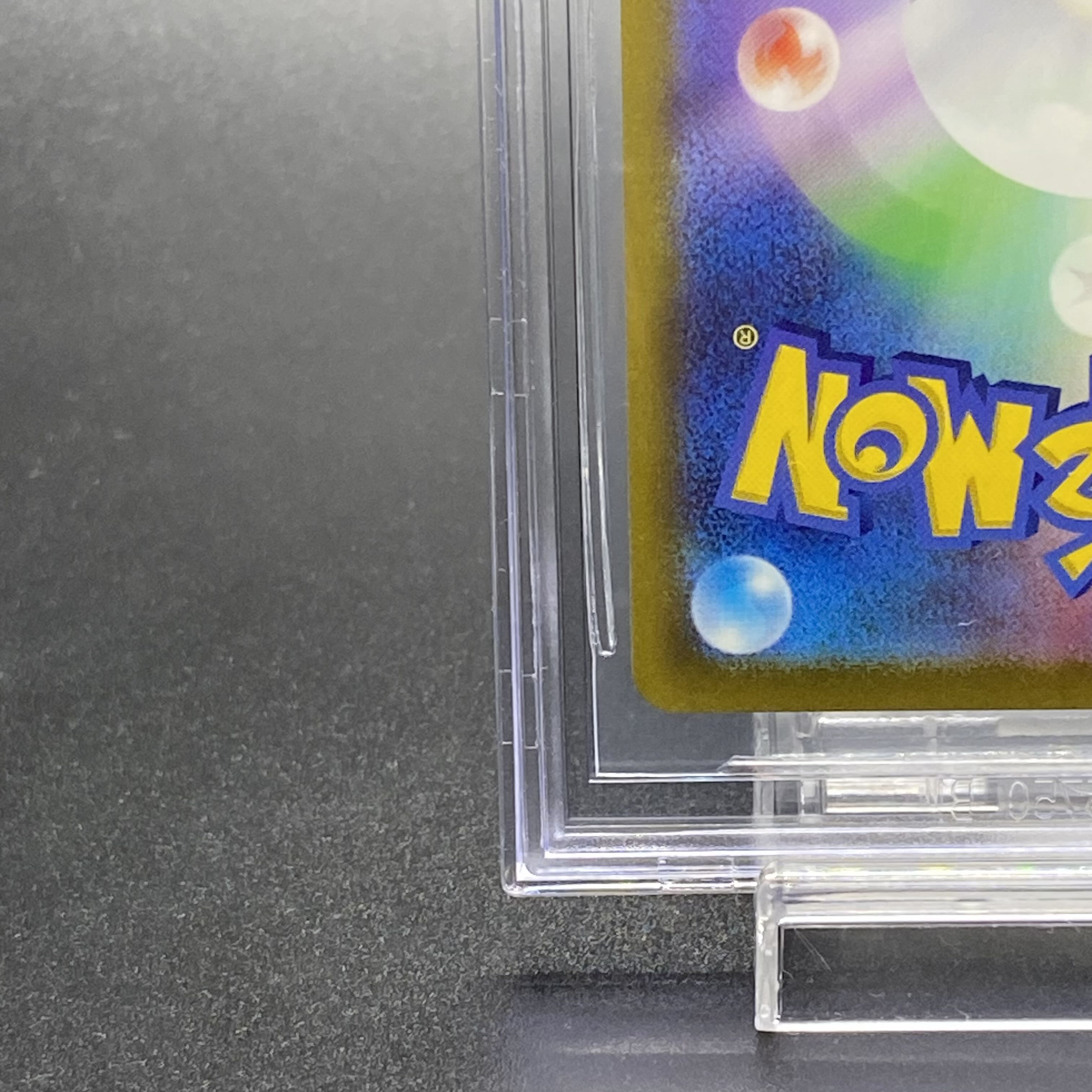 【BGS10】アルセウスVSTAR UR 262/172