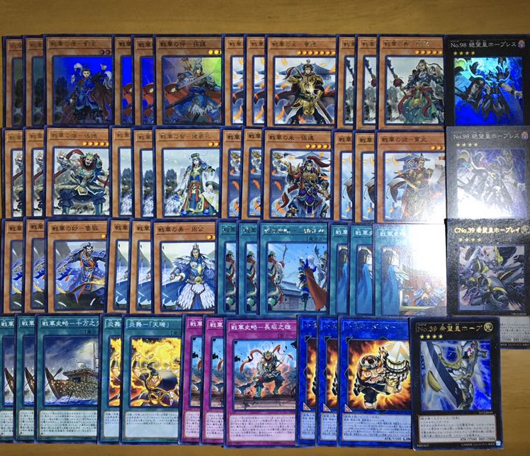 戦華デッキ2 購入後即発送致します!!