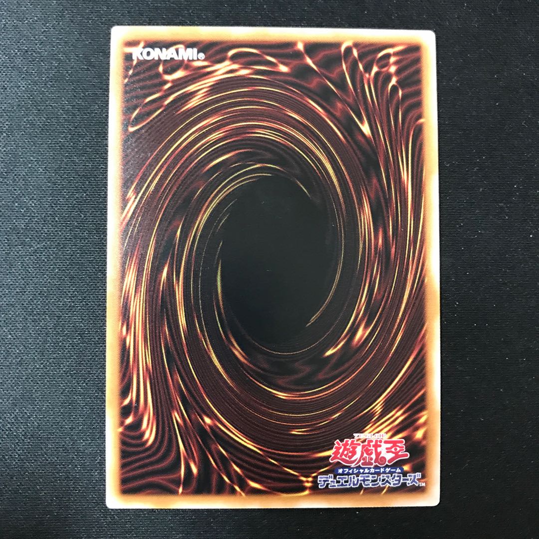 Lightning Storm Ultra Rare JP062