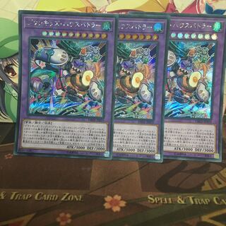 プランキッズ・ハウスバトラー 3枚 シク