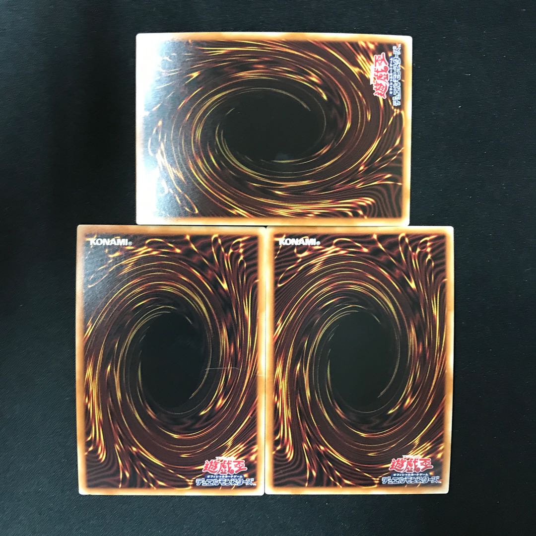 Borrelsword Dragon Ultra Rare JP029