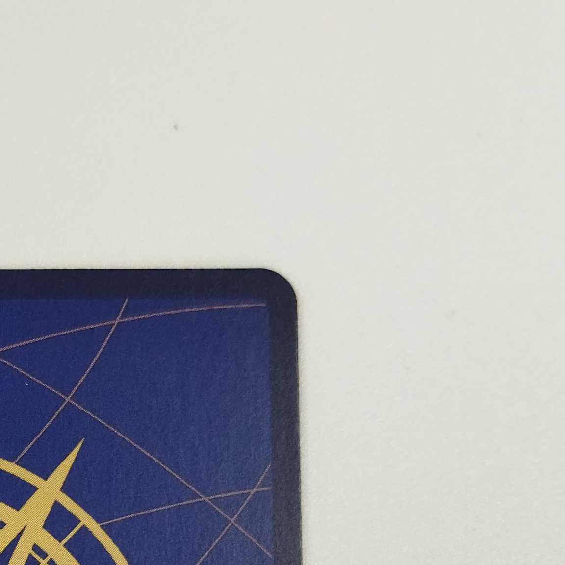 One Piece Card Game] [SEC Parallel] OP04-119 The Kingdom of Intrigue Don Quixote Rosinante Green Character [Condition A