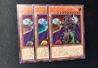 Yu-Gi-Oh Eldlich the Golden Lord 3 copies