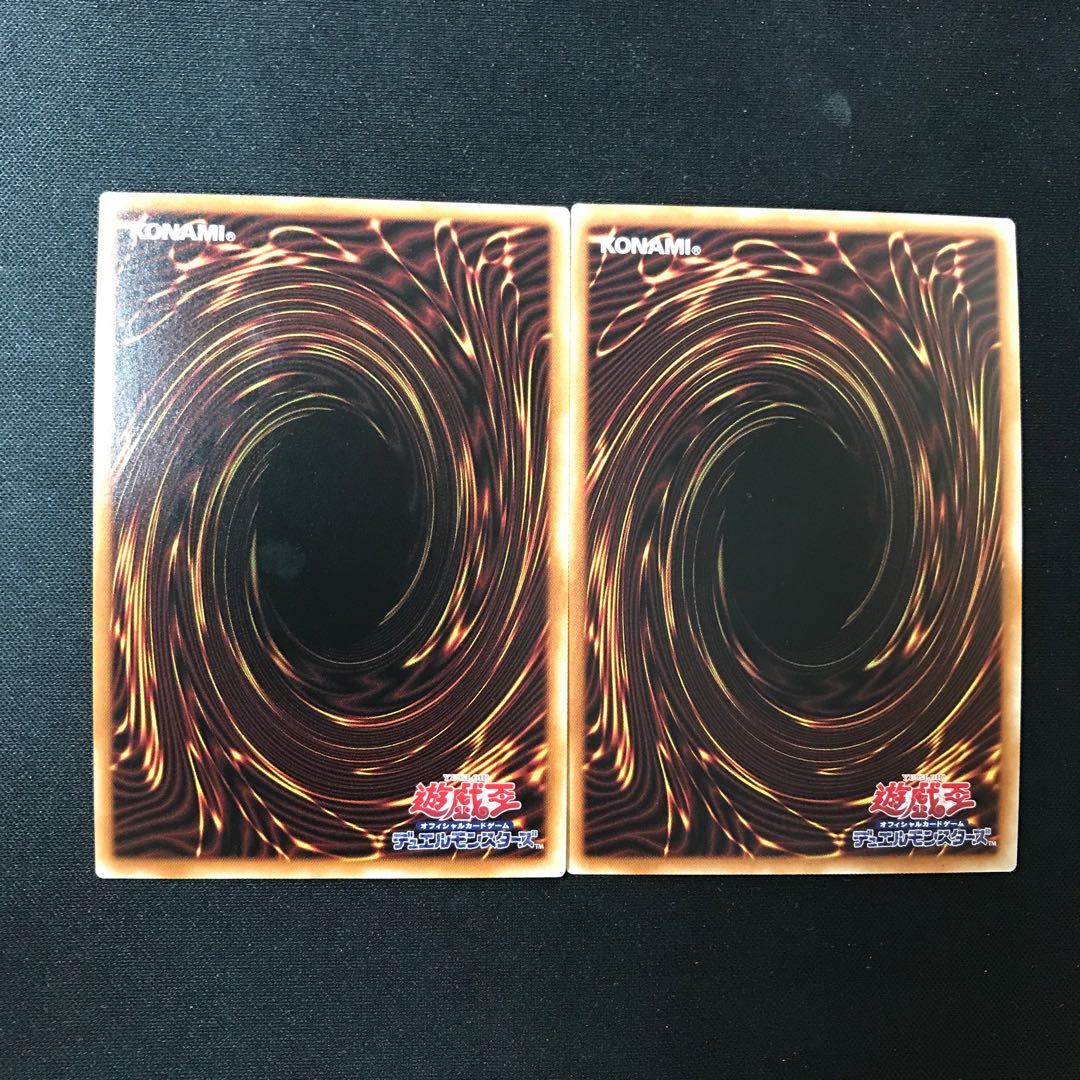 I:P Masquerena Ultra Rare JP034