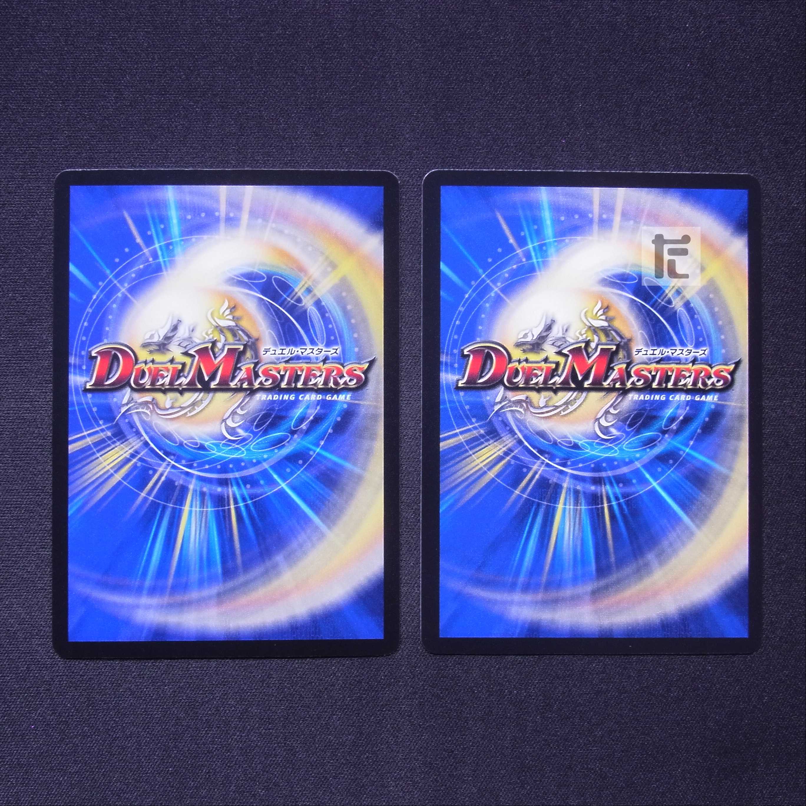 Domanmo Dragon Tree Silver Treasure SR Set of 2 /Managed by MD0722