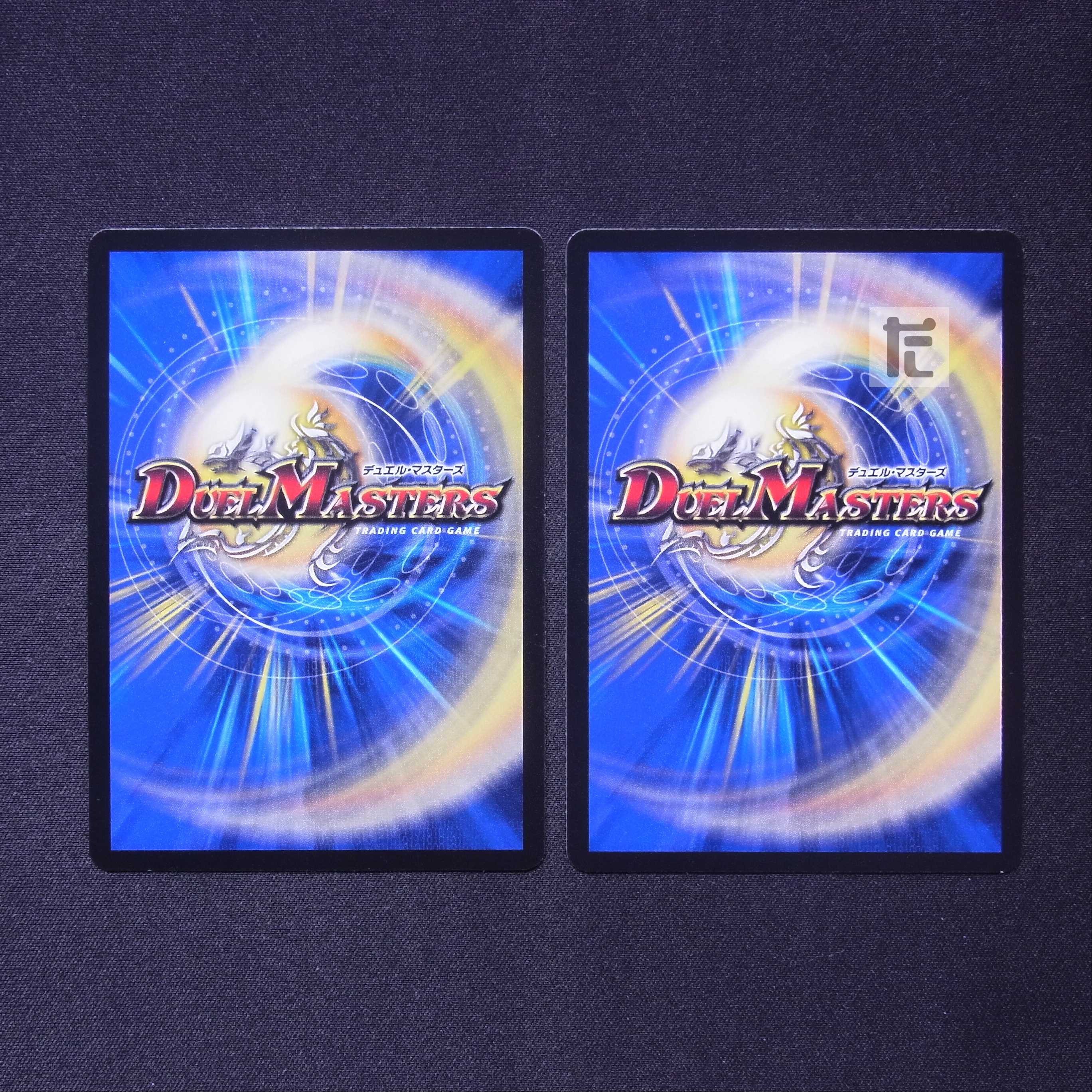 絶望神サガ R 2枚セット/管理:MD0720