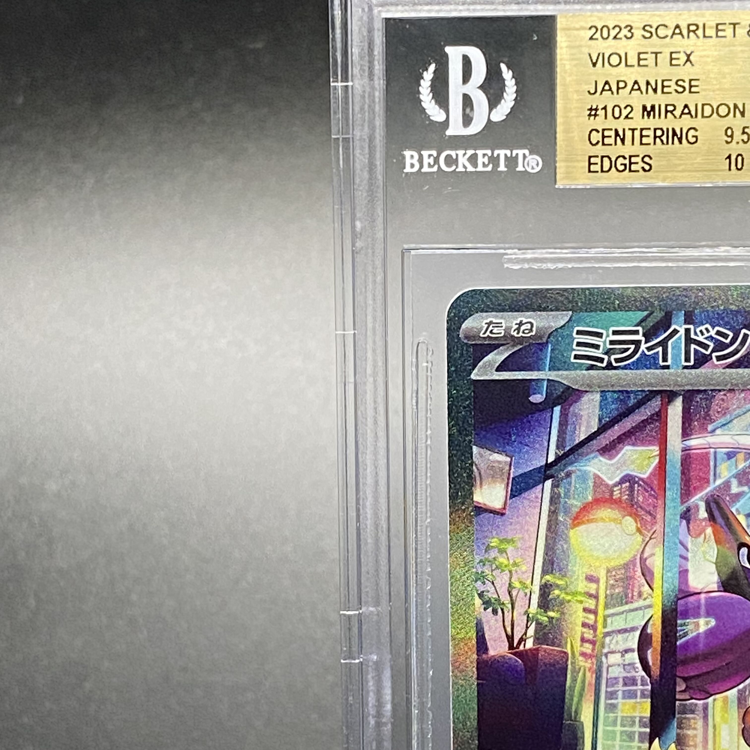 【BGS10】ミライドンex SAR 102/078