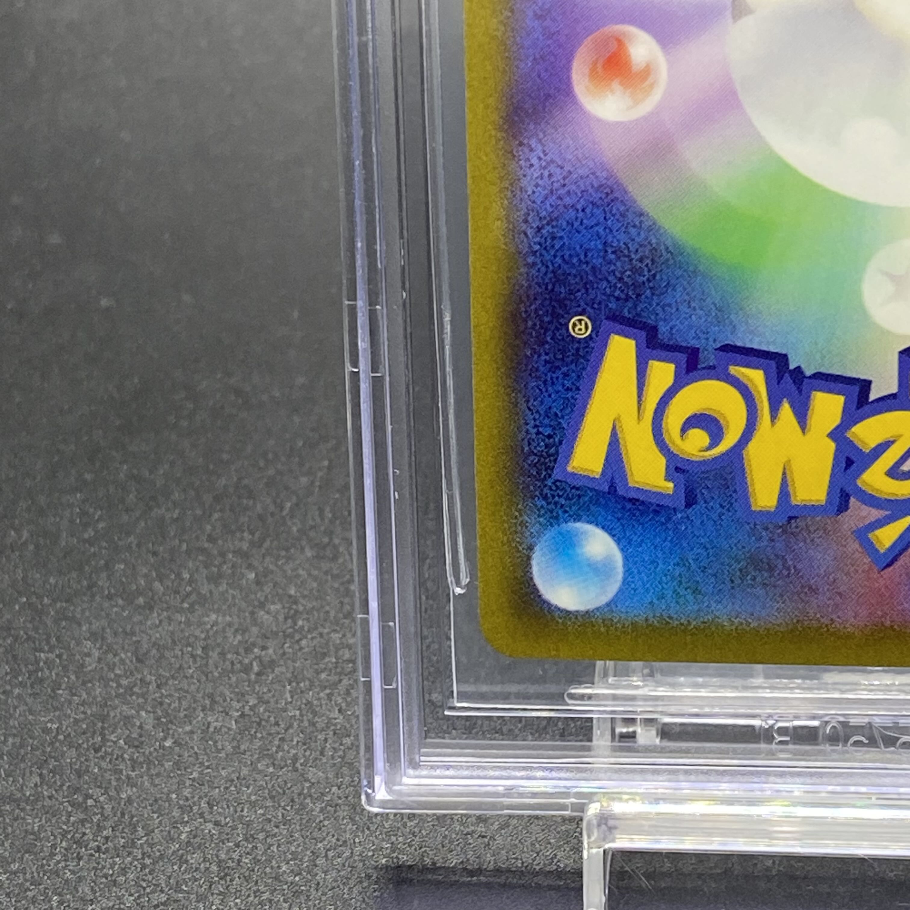 【BGS10】ミライドンex SAR 102/078