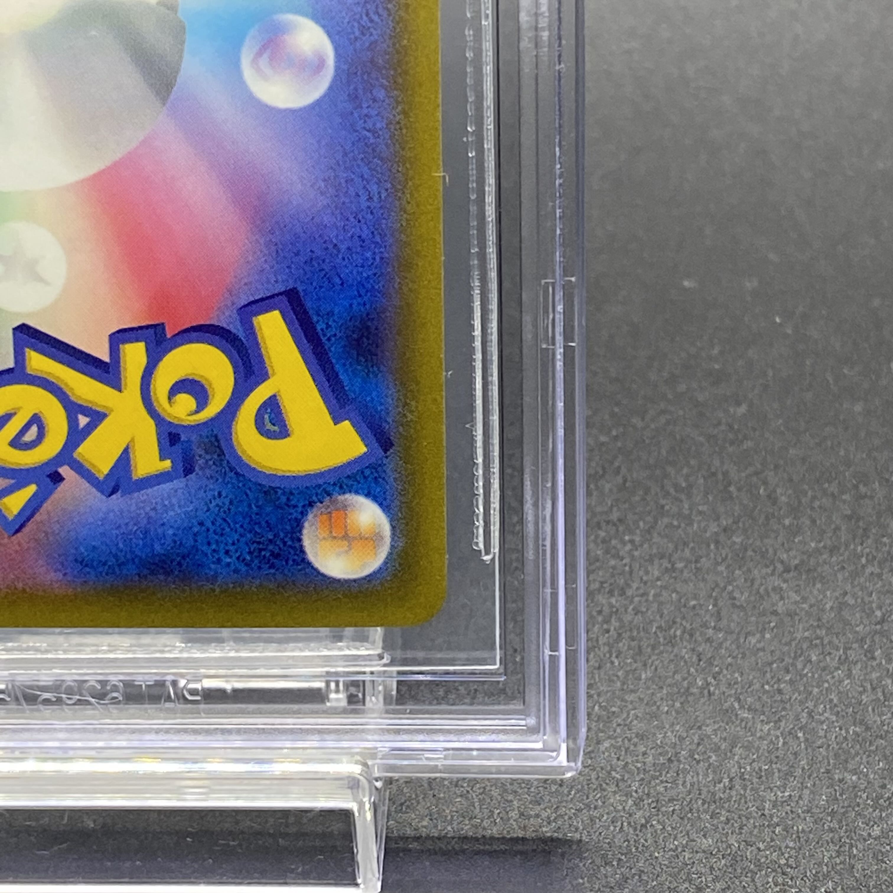 【BGS10】ミライドンex SAR 102/078