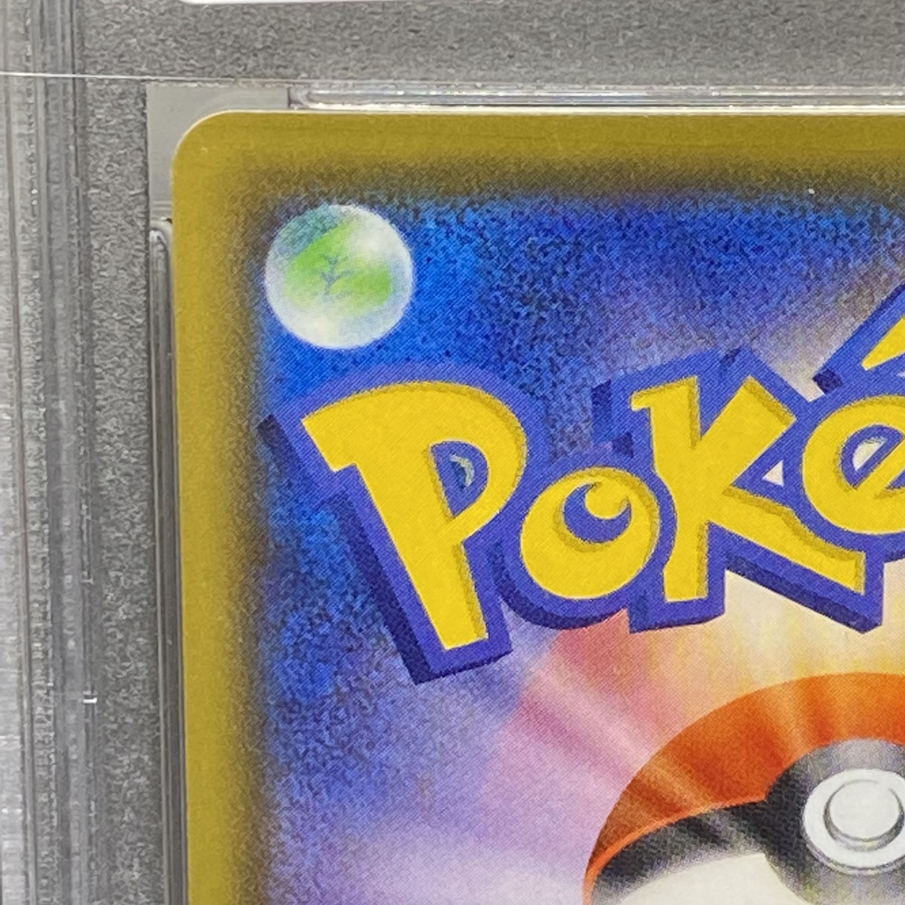 PSA10] CharizardVMAX SSR 308/190