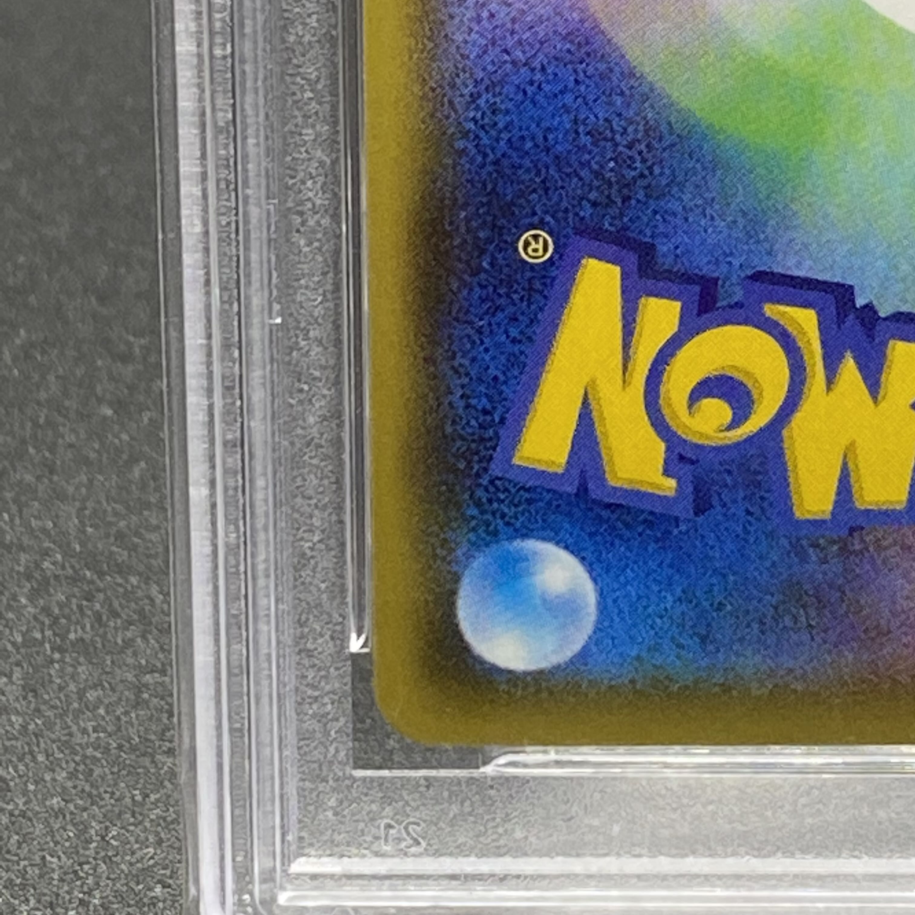 PSA10] CharizardVMAX SSR 308/190