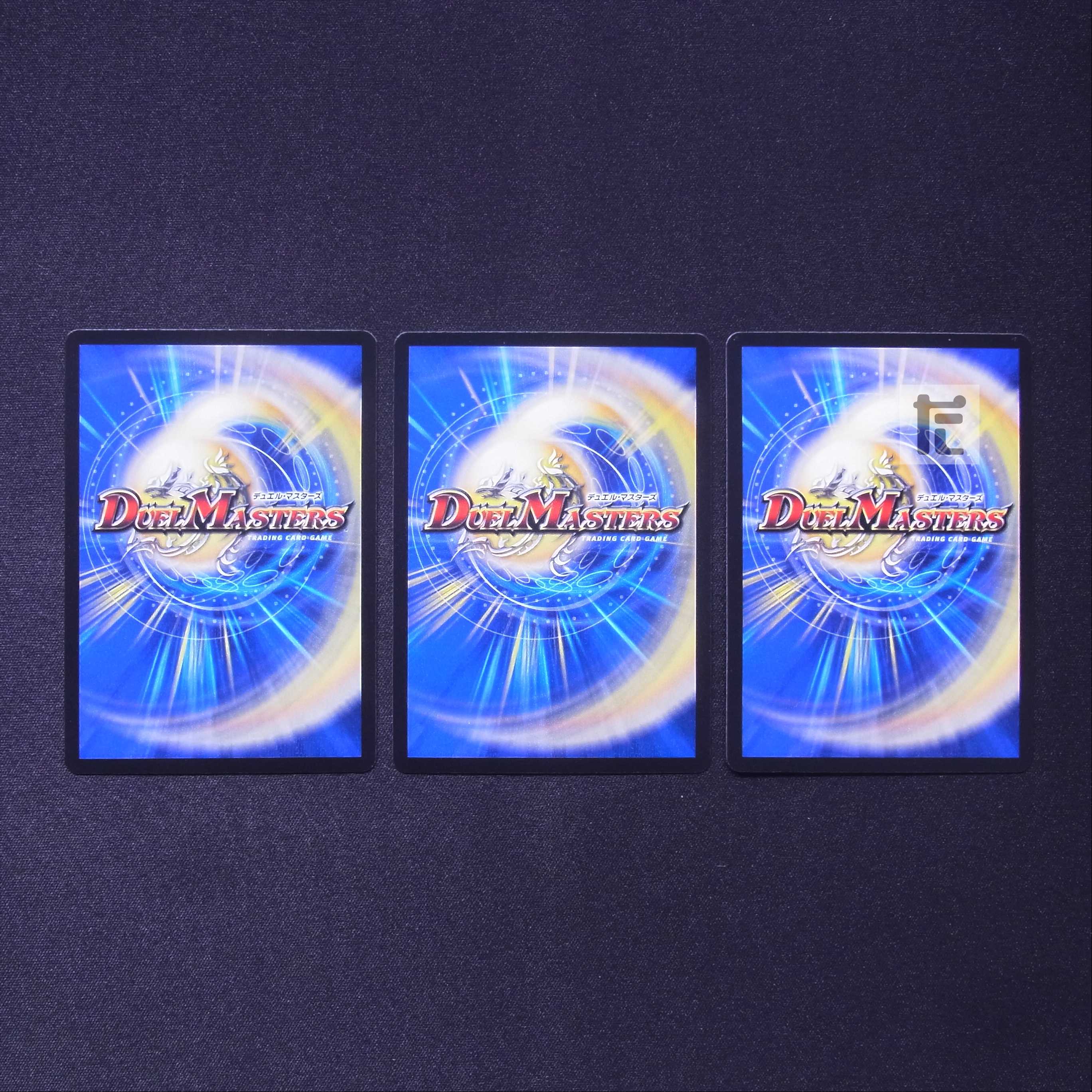 ボルシャック・アークゼオス SR 3枚セット/管理:MD0709