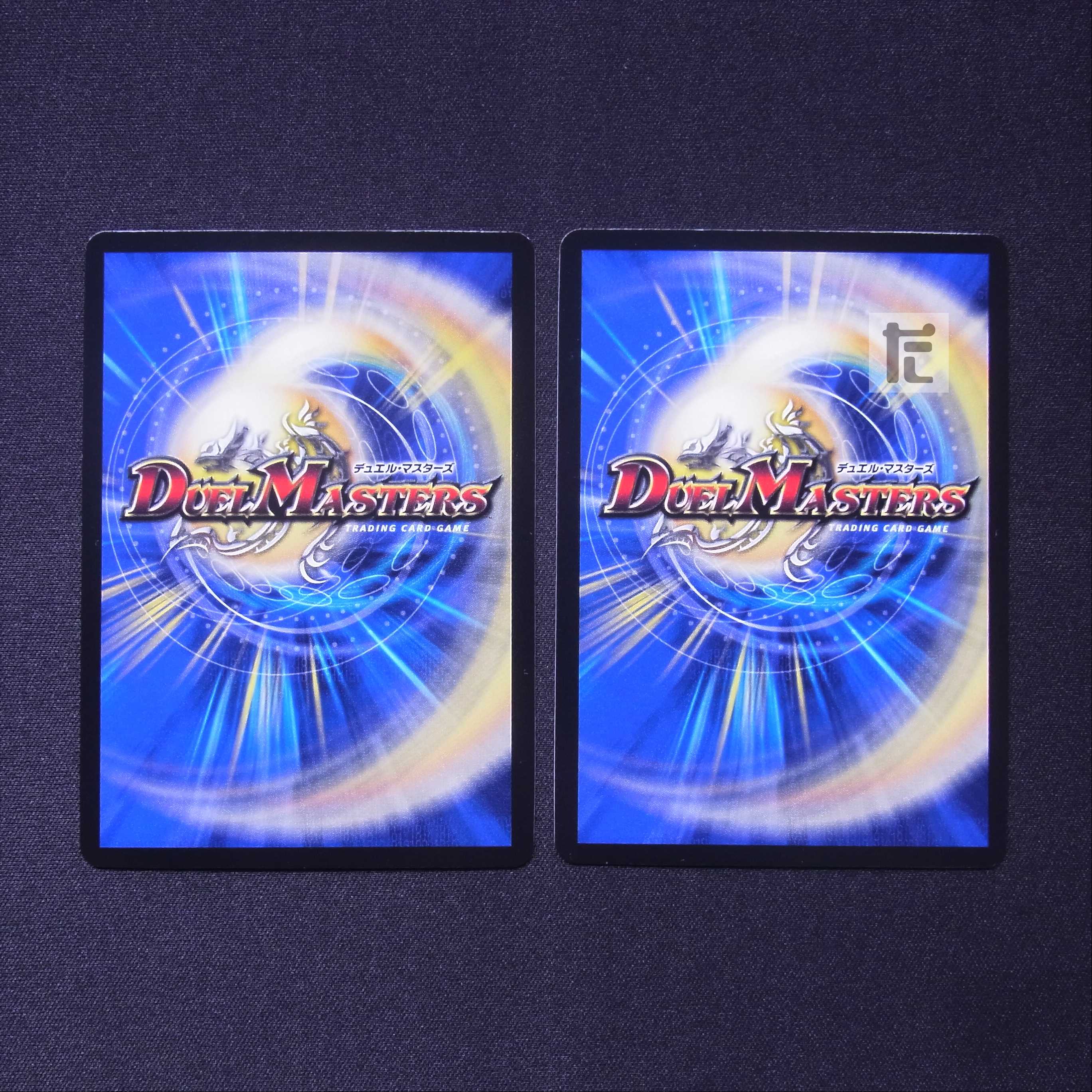 超神羅星アポロヌス・ドラゲリオン SR 銀トレジャー 2枚セット/管理:MD0708