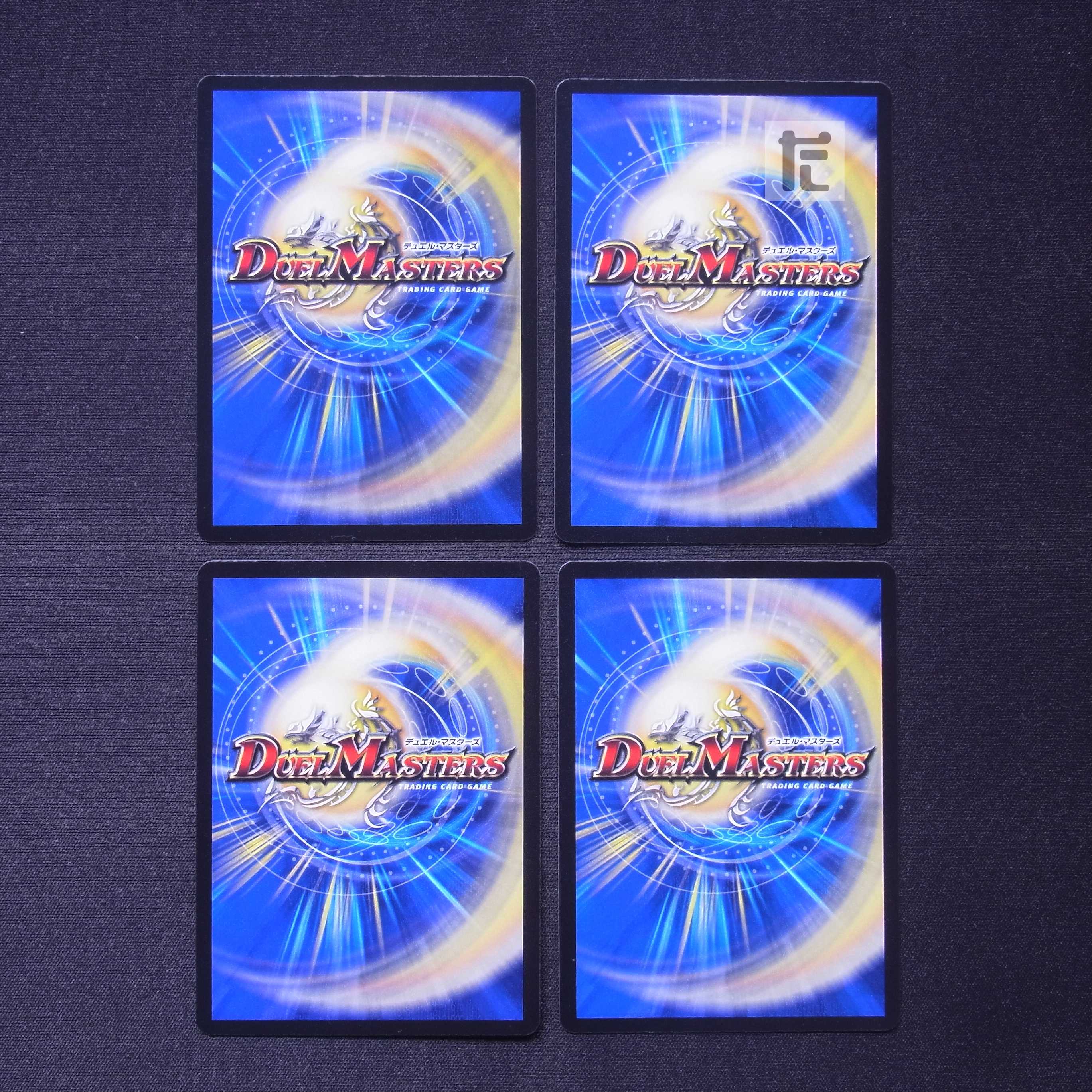 Hole-in-One Hercules SR Set of 4/Control:MD0703