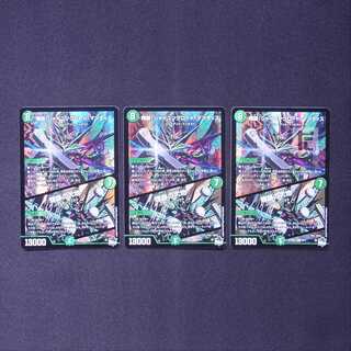 輝跡！シャイニングロード・マンティス/輝跡の大地 VR 3枚セット/管理:MD0700