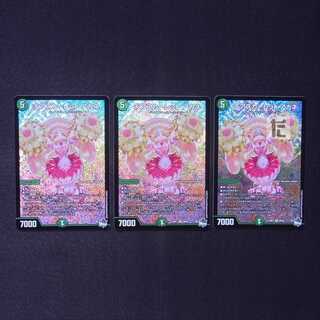 Cheer scarlet Whitney SR set of 3 /Managed by MD0699