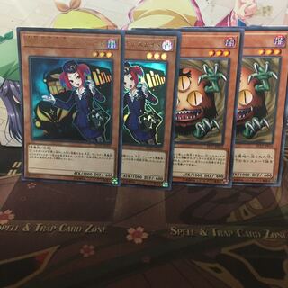 魔界発現世行きデスガイド 2 クリッター2