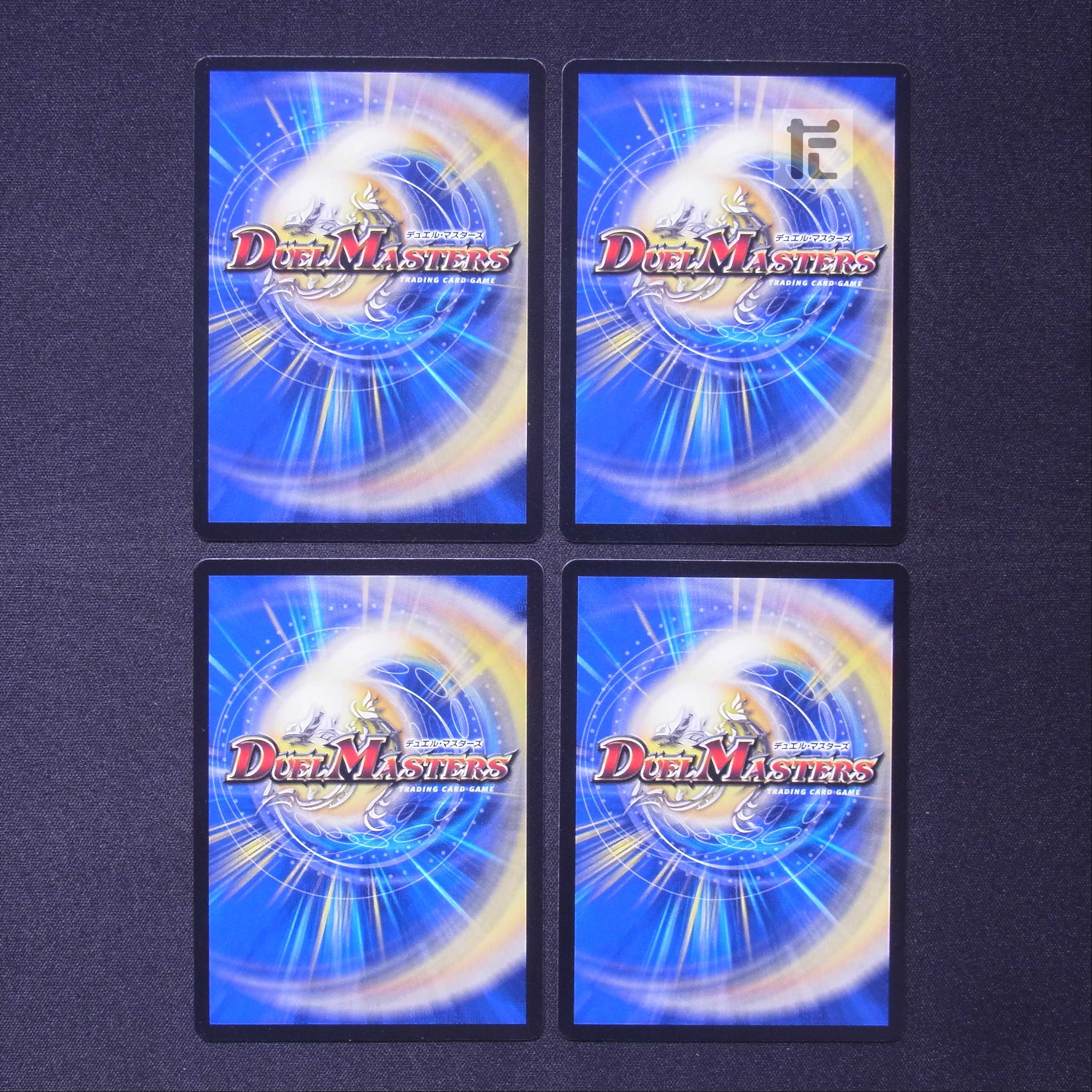 Psychic person of toshoe Black Treasure U Set of 4 /Managed by MD0698