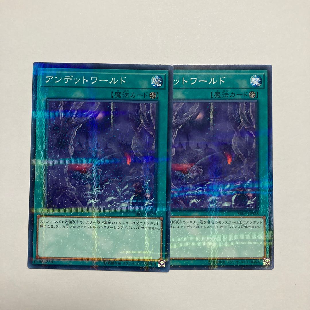 アンデットワールド パラレル ノーマル JP025 1枚