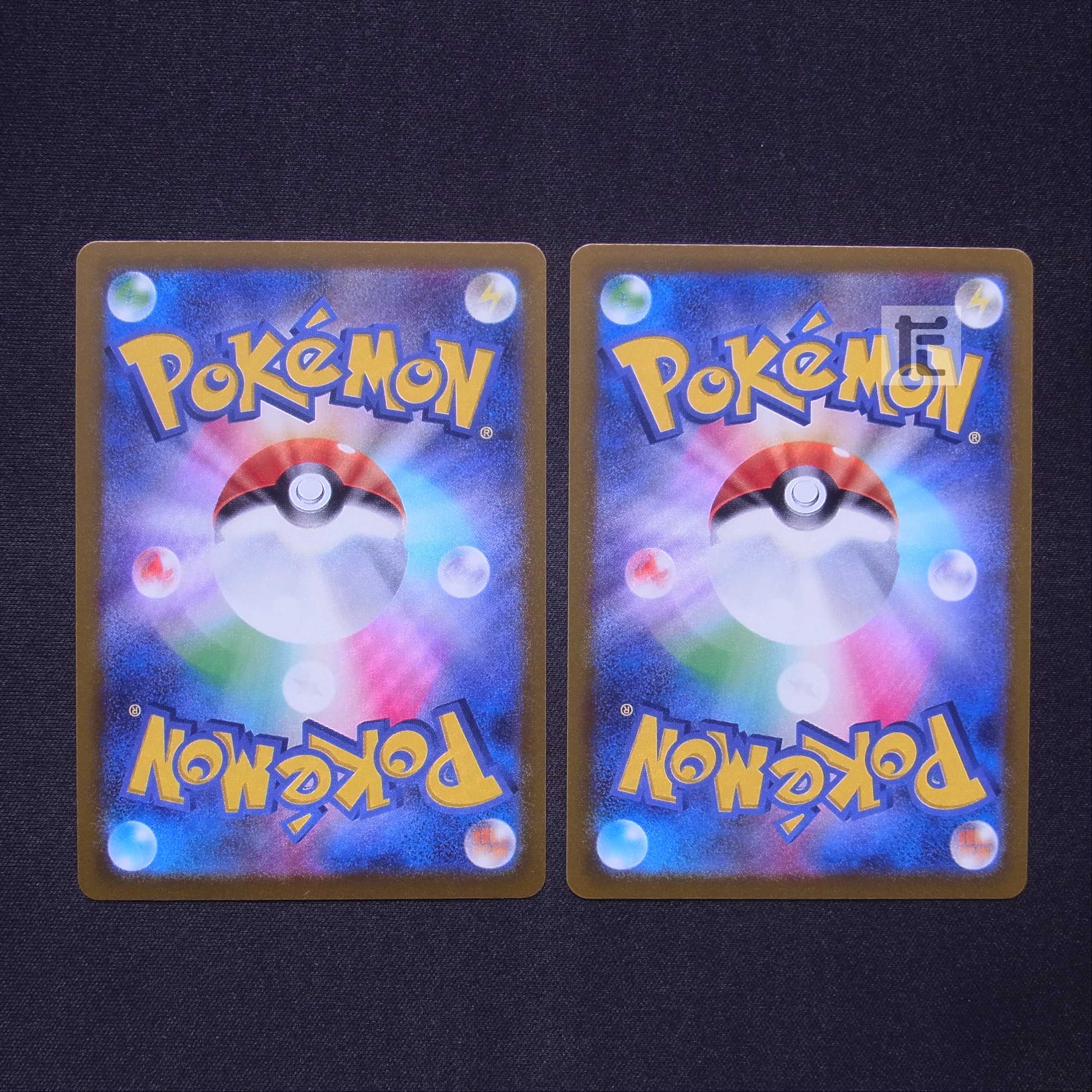 SerperiorVSTAR UR Set of 2 / Management:MP7056