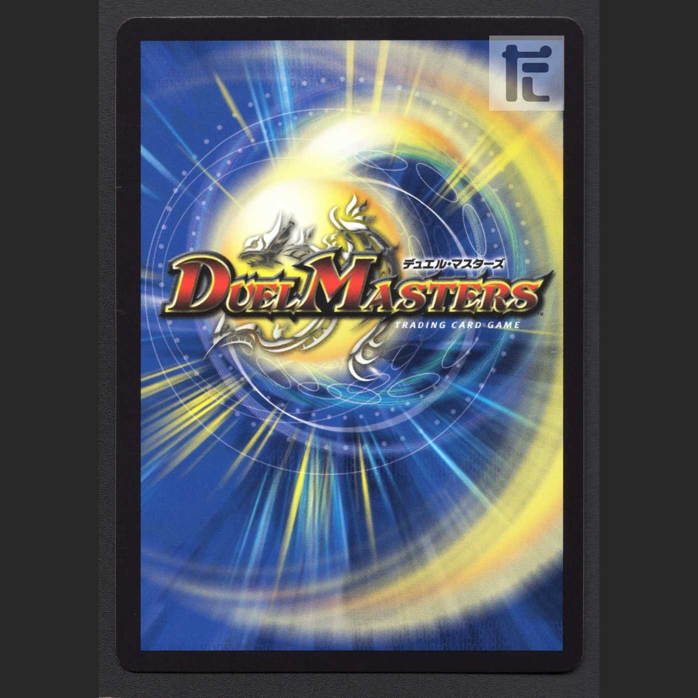 灰燼と天門の儀式【ニア】VR 金トレジャー/管理:MD0696