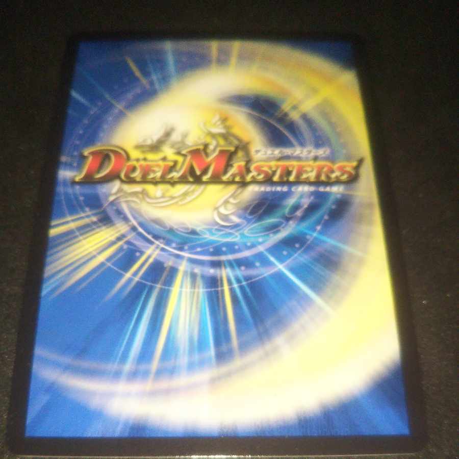 Psychic divine dragon Vilas Kursed SR 19/138