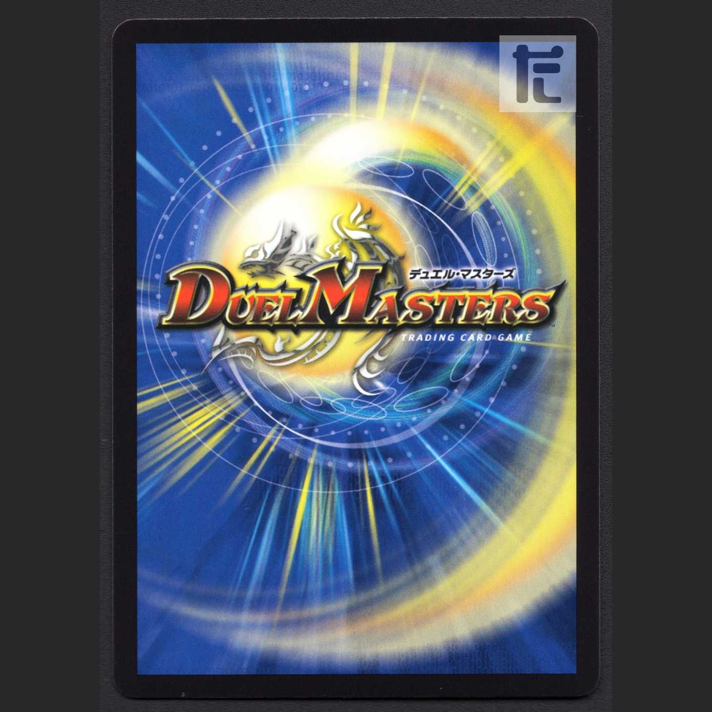 Borshak Archeozoos [Near] SR A Rare / Management: MD0691